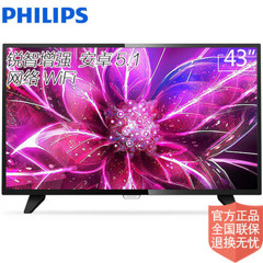 飞利浦43PFF5361 / T3