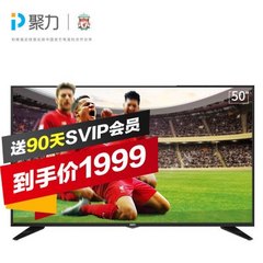 PPTV50C2S 4K