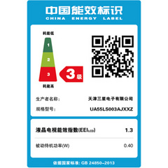 三星UA55LS003AJXXZ