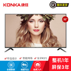 爱仕达 (ASD)LED32M3100A