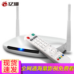 亿播 (ebox)H2A   H3A