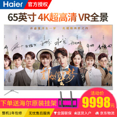 鸿视喜LS65AL88T7265