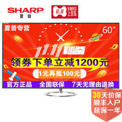 夏普60UG30A