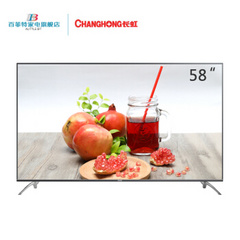 长虹 (CHANGHONG)24kg