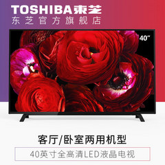 东芝40英寸蓝光电视
