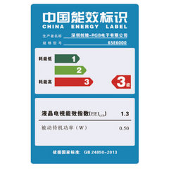 创维65E6000