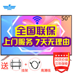 新飞TL-50F1