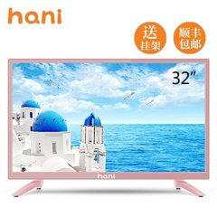 哈呢LE32A7