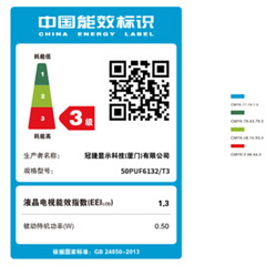 飞利浦55PUF6132/T3