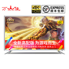 万佳 (WAN JIA)CF-55FA8