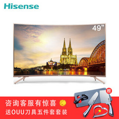海信 (Hisense)HZ49A66