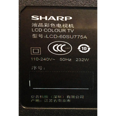 爱芒果LCD-60SU775A