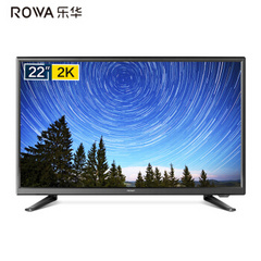 乐华 (ROWA)22AL2000