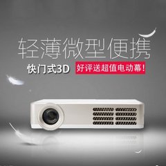 轰天砲DLP-300W