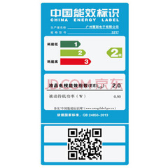 AOCG1732