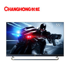 长虹 (CHANGHONG)55Q6K