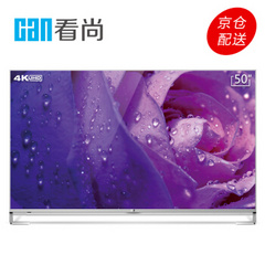 爱芒果 (IMGO)V50pro