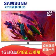 三星 (SAMSUNG)QA65Q7FNAJXXZ