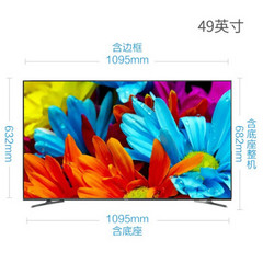 松下TH-49FX600C 49英寸4K HDR新款
