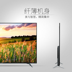 爱芒果LCD-50TX6100A