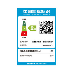 飞利浦50英寸4K智能