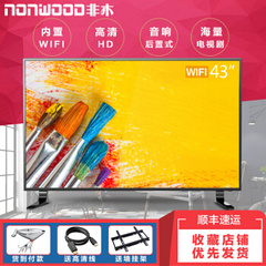 nonWOODHD2400D