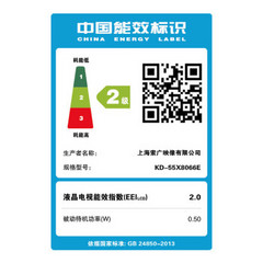 索尼KD-55X8000E /55X8066E