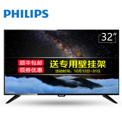 飞利浦32PHF3001/T3
