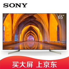 索尼 (SONY)KD-49/55/65X9000F