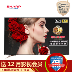 夏普 (SHARP)LCD-50英寸5系列K歌版