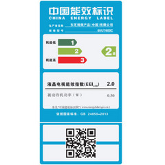 东芝65英寸超薄4K电视