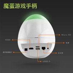 魔蛋娱乐主机