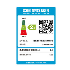 飞利浦43PFF3601/T3