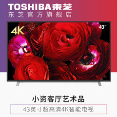 东芝43U6600C