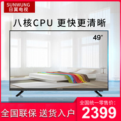 TCL49W550A