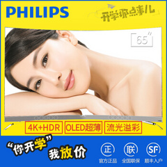 飞利浦 (PHILIPS)901C
