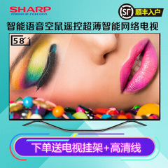 夏普 (SHARP)LCD-58SU761