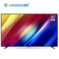 LankingLK-J85DM75H / LK-J85DG100