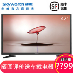 创维 (Skyworth)39E361S