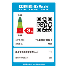 TCL70C2