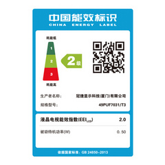 飞利浦49PUF7031/T3