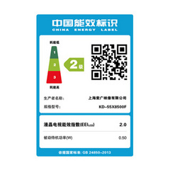 索尼KD-55X8500F /55X8566F