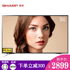 夏普 (SHARP)LCD-50MY5100A