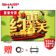 夏普 (SHARP)LCD-80X8600A