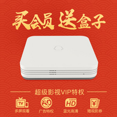 创维企鹅极光会员套餐M1-H