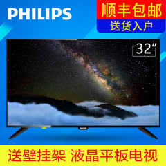 飞利浦32PHF3001/T3