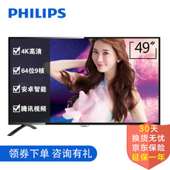 飞利浦49PUF6000系列