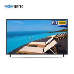 新飞50HK860