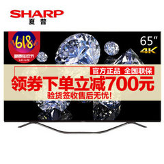 夏普 (SHARP)LCD-65SU760A