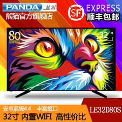 熊猫LE32D80S